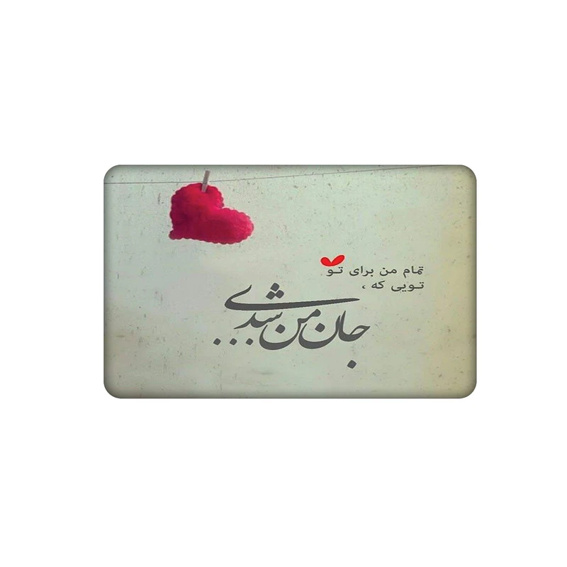 استیکر کارت مدل نوشته کد 880