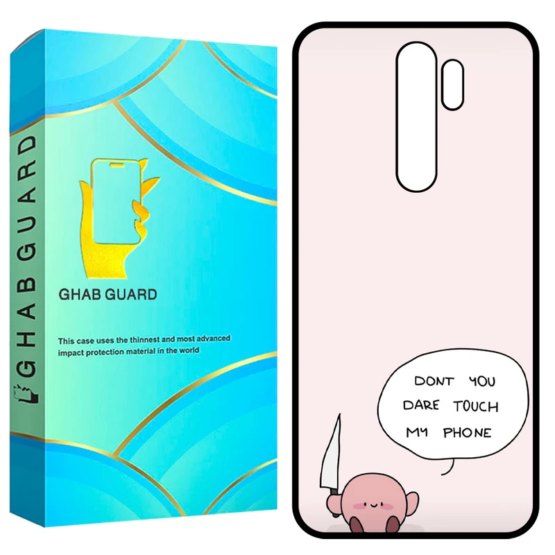 کاور قاب گارد مدل GN8P20 مناسب برای گوشی موبایل شیائومی Redmi Note 8 Pro