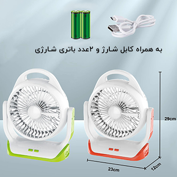 پنکه رومیزی مدل چراغ دار پنکه رومیزی مدل چراغ دار