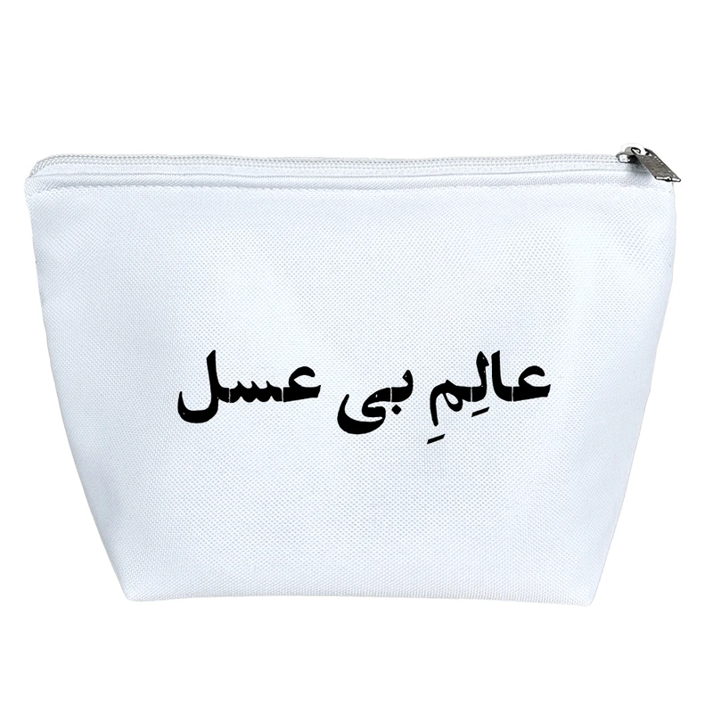 کیف لوازم آرایش دخترانه خندالو مدل عالم بی عسل کد 10730