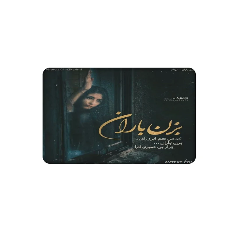 استیکر کارت مدل نوشته کد 926