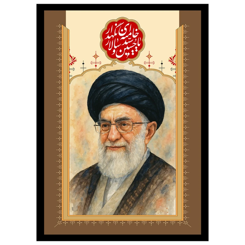 تابلو بکلیت طرح رهبر شهید حضرت آیت الله خامنه ای مدل DY1217 فریم مشکی