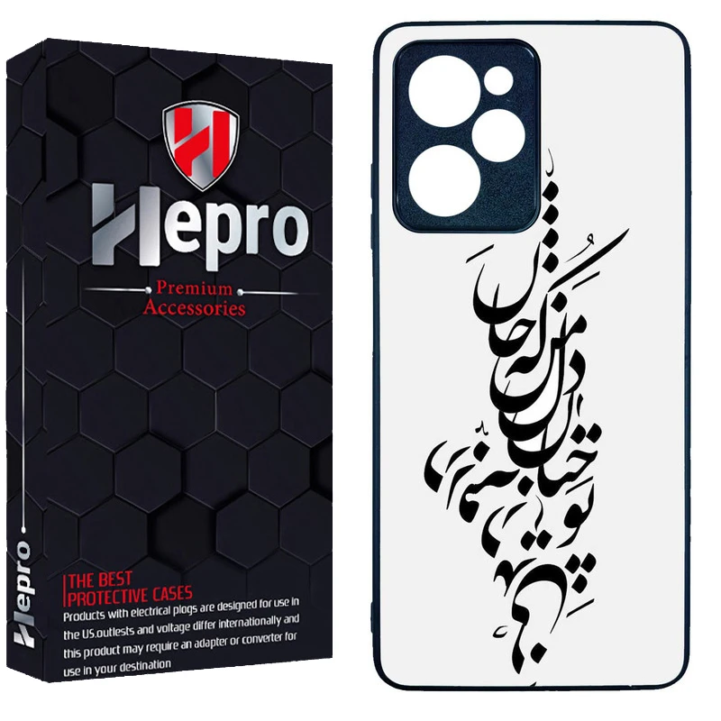 کاور هپرو طرح فانتزی مدل TPU مناسب برای گوشی موبایل شیائومی Poco X5 Pro