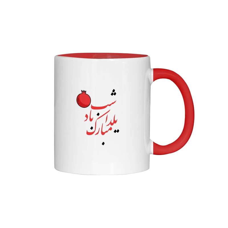 ماگ ژالینو طرح شب یلدا مبارک و انار کد 001