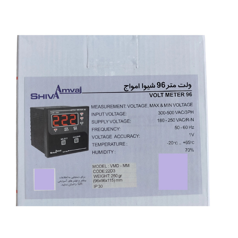 ولت متر شیوا امواج مدل VMD-MM کد 22D3