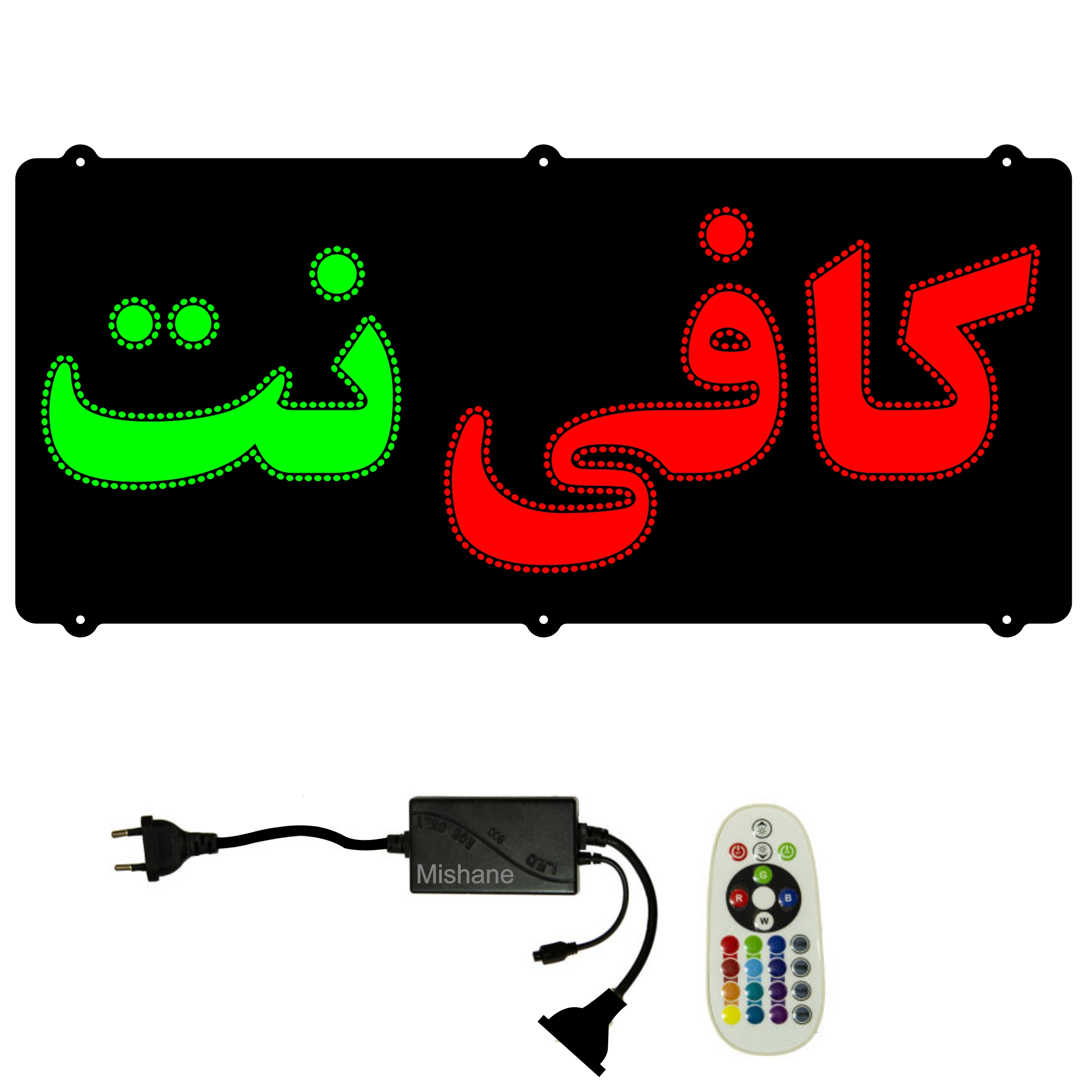 تابلو ال ای دی میشانه مدل کافی نت کد 570 به همراه فلاشر و کنترل