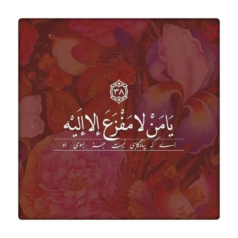 کاشی طرح خدا کد 7888516