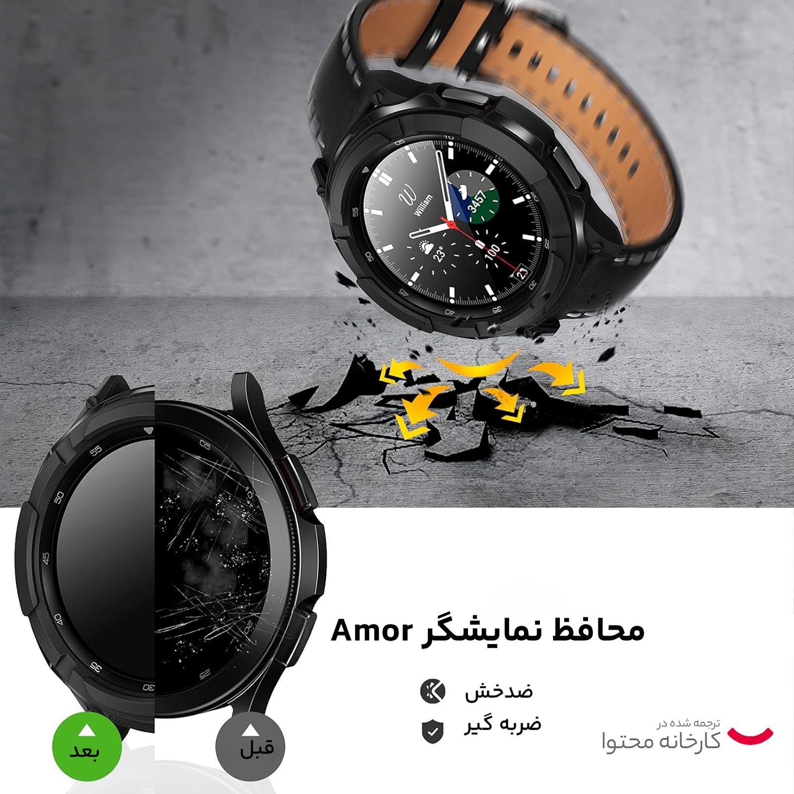 ساعت هوشمند سامسونگ مدل Galaxy Watch4 Classic 46mm بند سیلیکونی -  - 20
