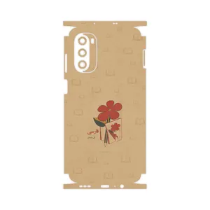MAHOOT Persian book Nostalgia-FullSkin Cover Sticker for Motorola Moto G52