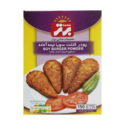 پودر کتلت سویا نیمه آماده برتر مقدار 150 گرم