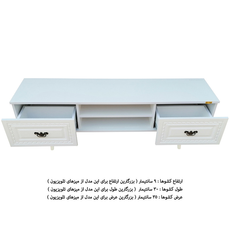 میز تلویزیون کاریزما چوب مدل W_215 میز تلویزیون کاریزما چوب مدل W_215