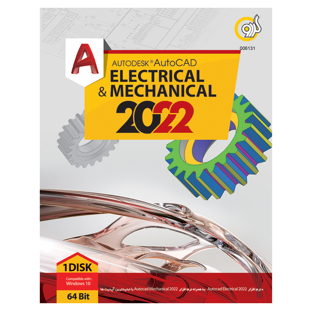 نرم افزار Autodesk Autocad Electrical & Mechanical 2022 نشر گردو