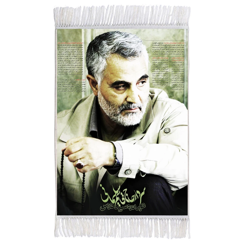 فرش ماشینی دیوارکوب اطلس آبی طرح شهید سپهبد حاج قاسم سلیمانی مدل T1066 