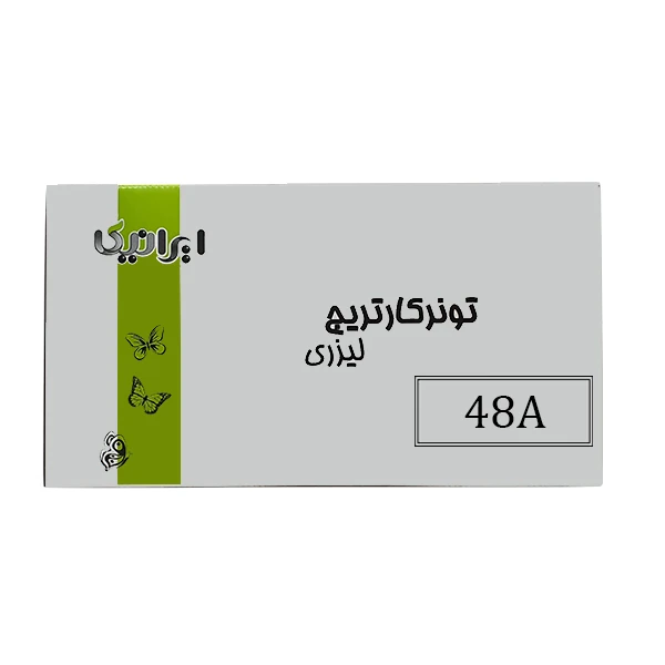 تونر مشکی ایرانیکا مدل 48A