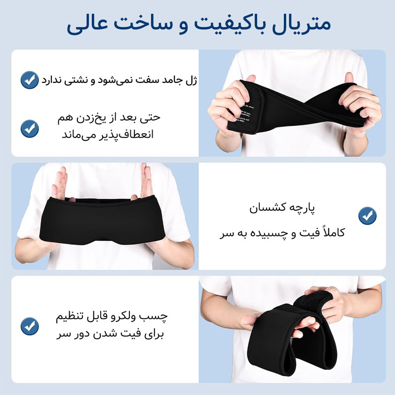 پد سرد و گرم مدل ژله‌ای کد 5580