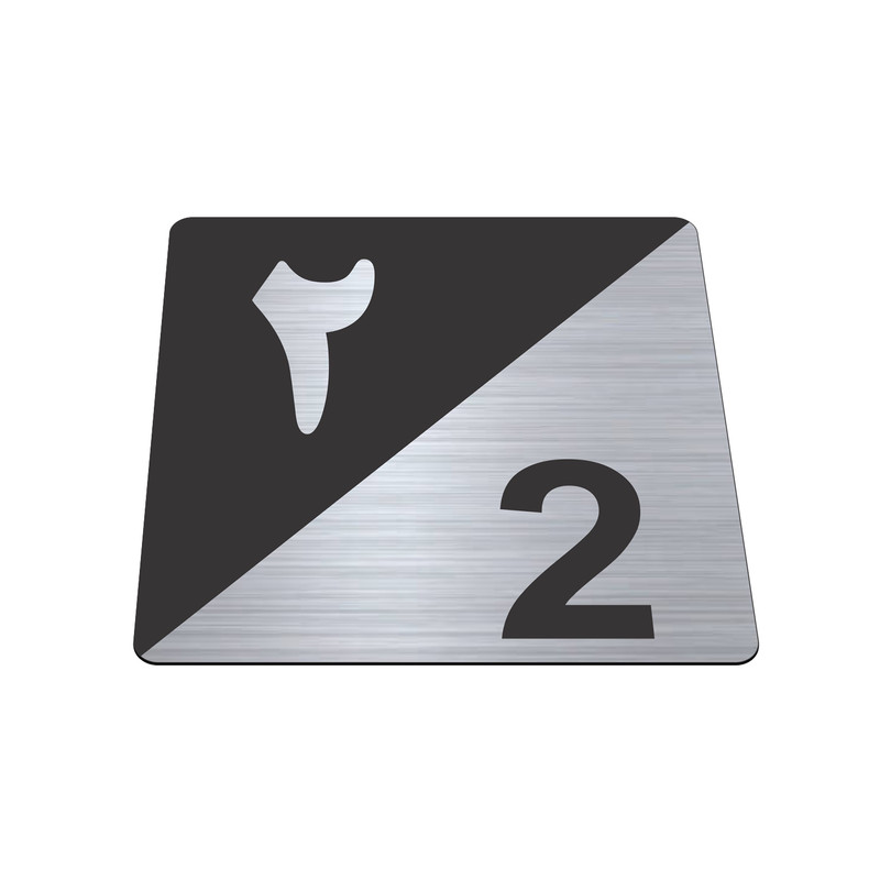 تابلو نشانگر طرح پلاک واحد شماره دو مدل TR-91