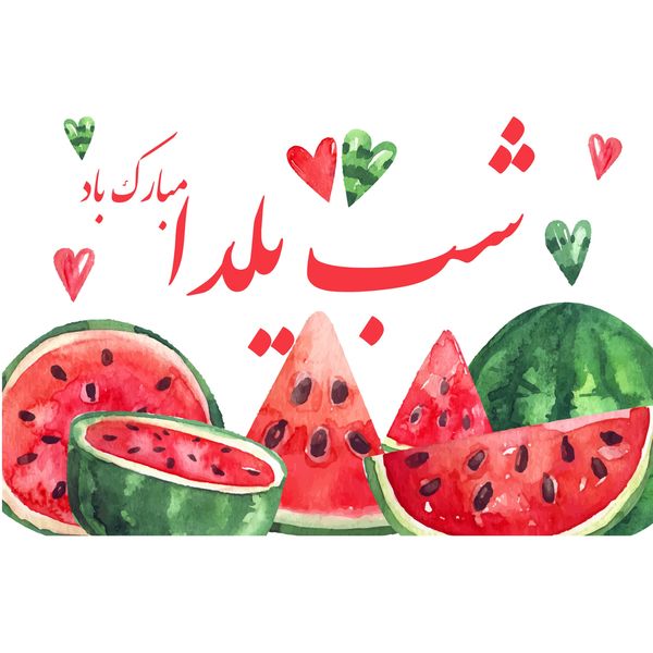 بنر طرح شب یلدا کد 113 بنر طرح شب یلدا کد 113