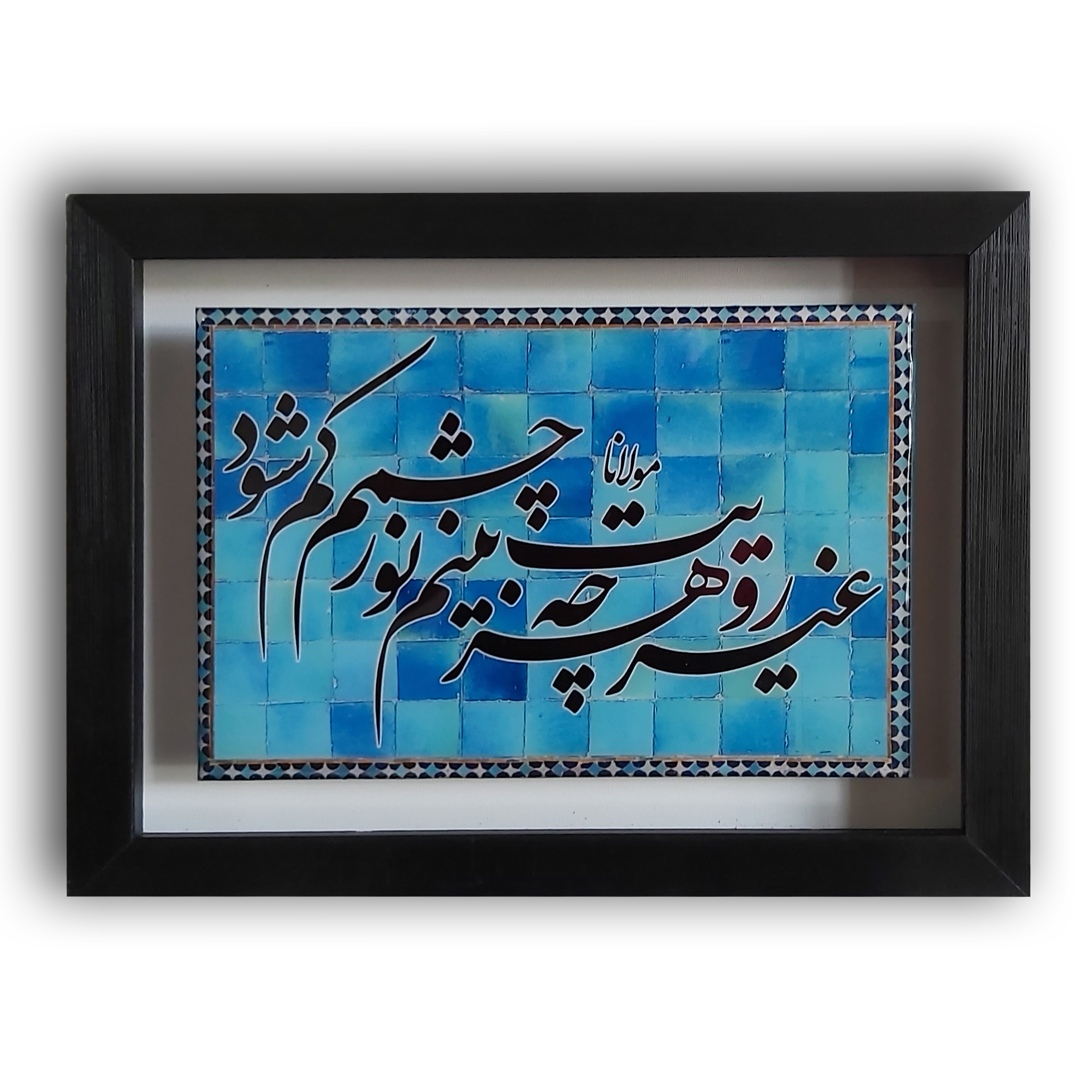 تابلو رزینی مدل نور چشم