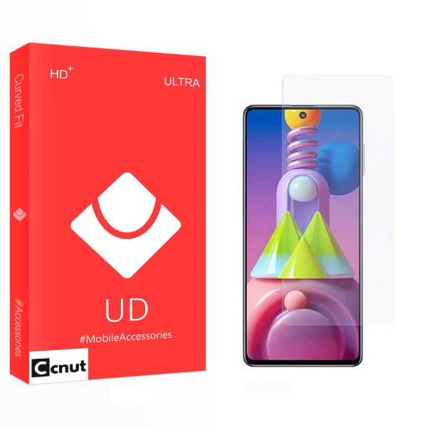 محافظ صفحه نمایش کوکونات مدل UD2 مناسب برای گوشی موبایل سامسونگ Galaxy M51