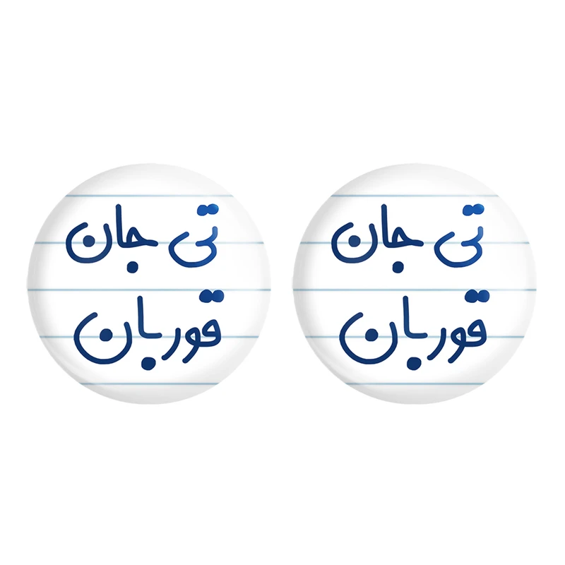 مگنت خندالو مدل تی جان قوربان کد 6570 مجموعه 2 عددی