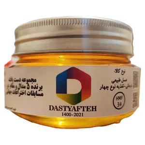عسل طبیعی  تغذیه نوع چهار شهد دست یافته - 250 گرم