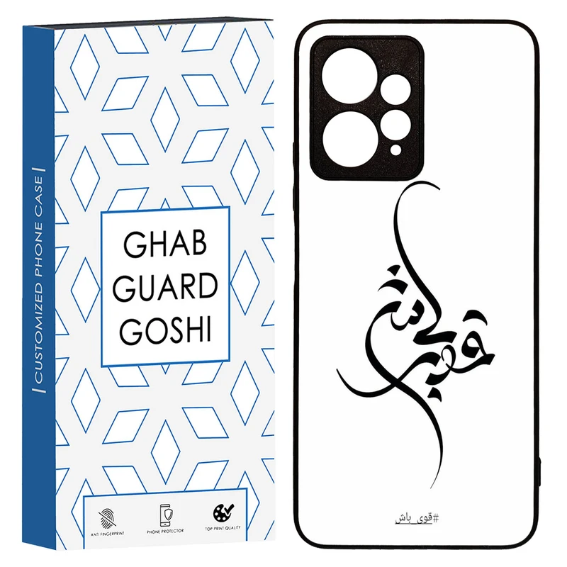 کاور قاب گارد گوشی طرح قوی باش کد TPU-148 مناسب برای گوشی موبایل شیائومی Redmi Note 12 4G