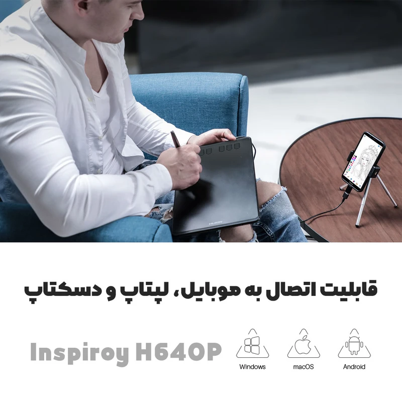 قلم نوری هوئیون مدل INSPIROY H640P عکس شماره 2