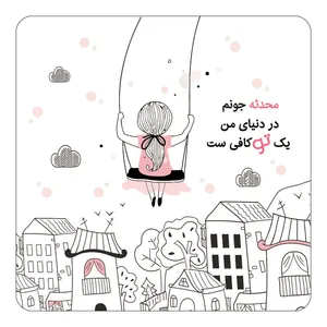 مگنت کاکتی مدل عاشقانه طرح اسم محدثه کد mn35160