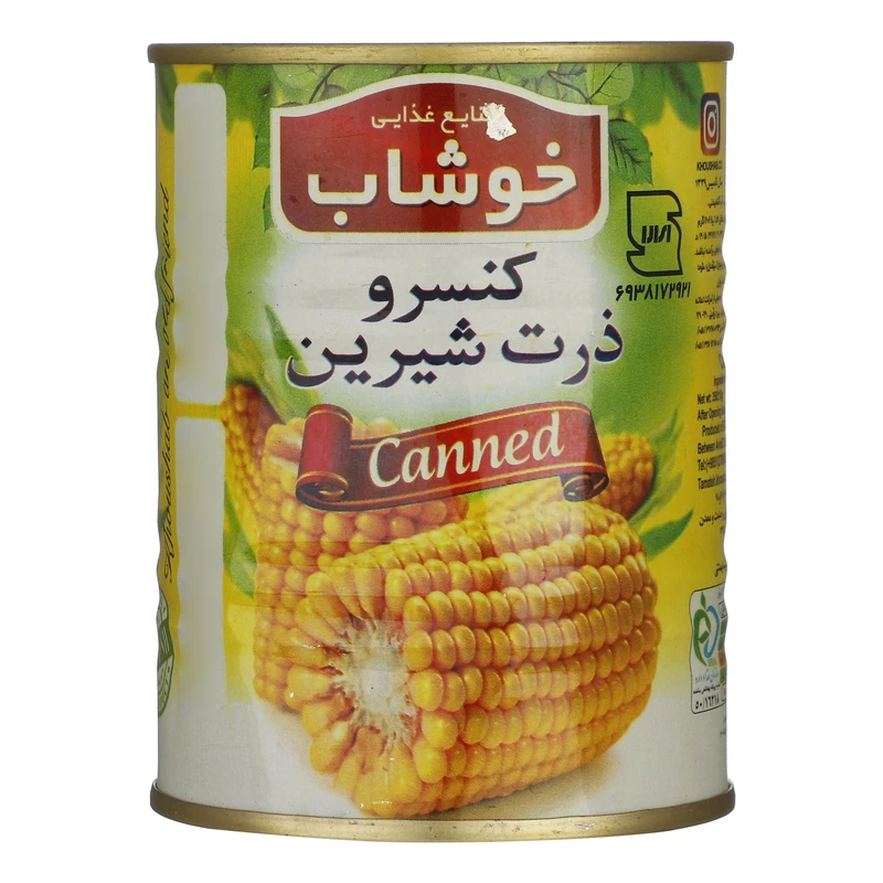 کنسرو ذرت شیرین خوشاب - 350 گرم