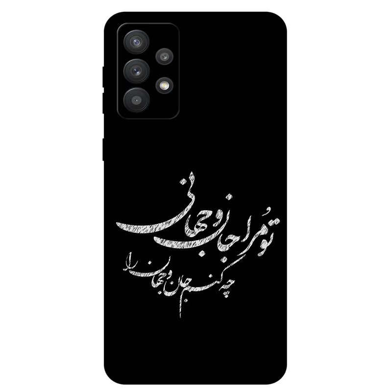 کاور مگافون طرح تایپوگرافی مدل 2388 مناسب برای گوشی موبایل سامسونگ Galaxy A72 4G / A72 5G