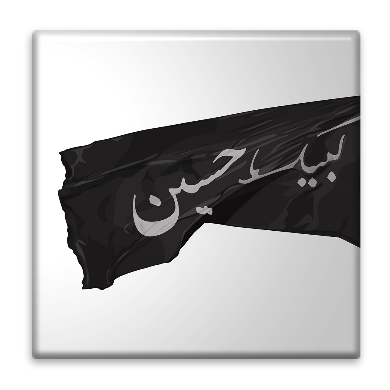 کاشی عصر بوژان مدل ائمه کد 5/306