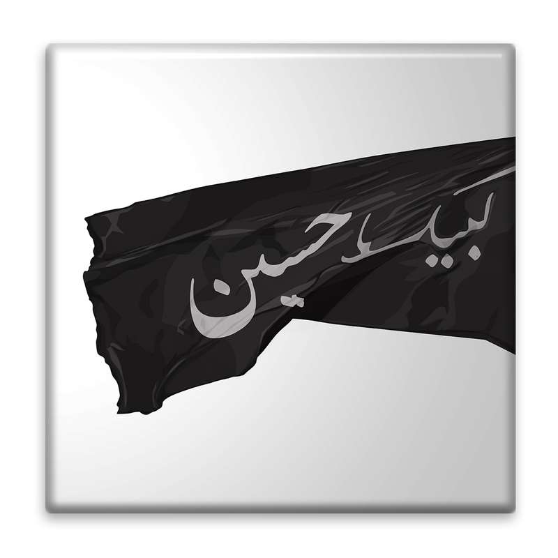 زیر لیوانی  مدل ائمه کد    3852497_1841