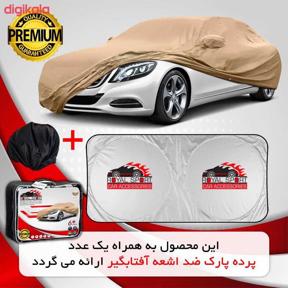 چادر خودرو رویال اسپرت مدل BEIE مناسب برای فولکس پاسات main 1 3
