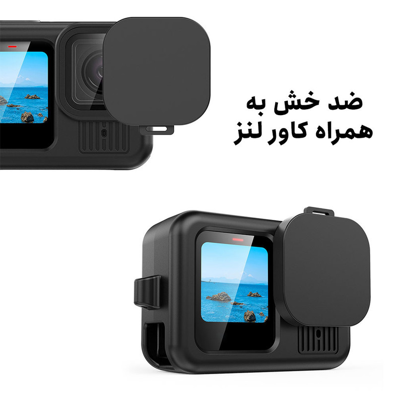 کاور پلوز مدل Silicone Protective PU948مناسب دوربین Gopro Hero13
