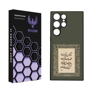 RIVEN RI3-4 Case For Samsung Galaxy S23 Ultra