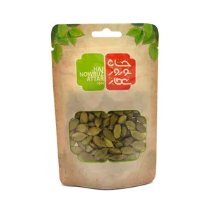 هل سبز حاج نوروز عطار - 20گرم