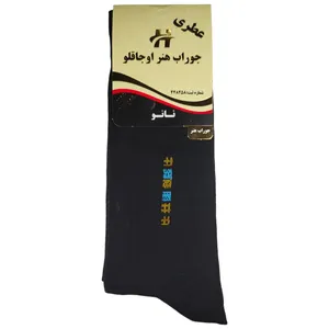 جوراب مردانه هنر اوجاقلو مدل Nano antibacterial کد 0122