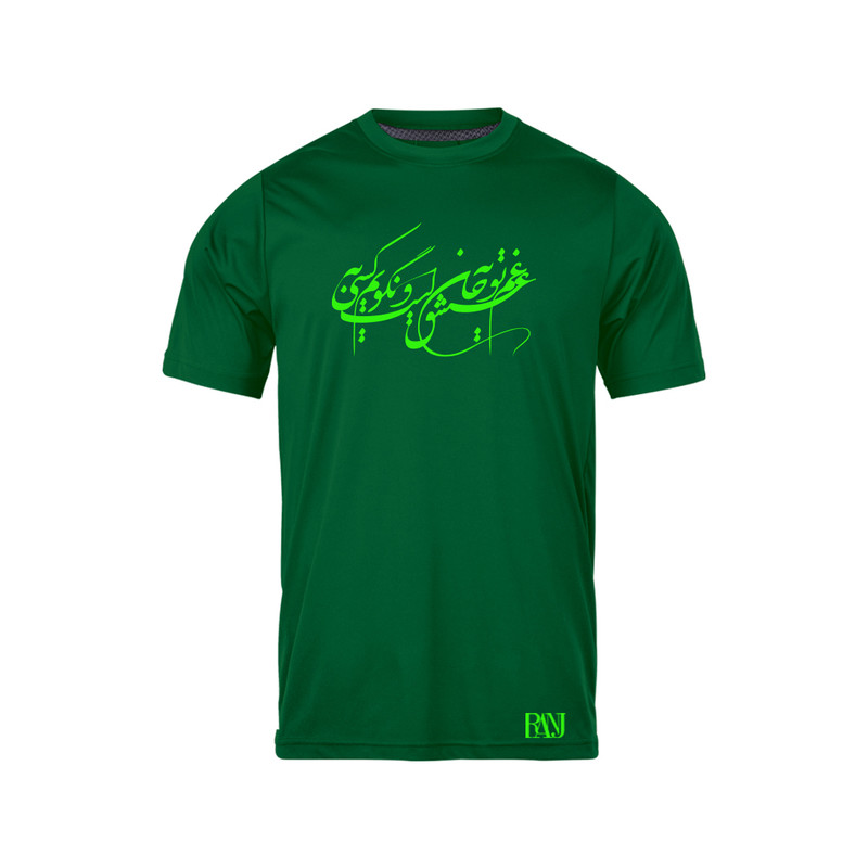تی شرت آستین کوتاه مردانه رانژ مدل غم عشق تو به جان است و نگویم به کسی کد 590-23RA06 رنگ سبز
