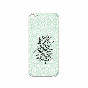 MAHOOT Nastaliq-3 Cover Sticker for Apple iPod touch 6th generation