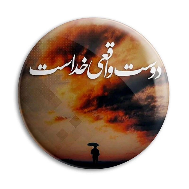 مگنت پرمانه طرح خدا کد pmag.24352