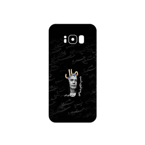 MAHOOT Khosrow Shakibaei Cover Sticker for Samsung Galaxy S8