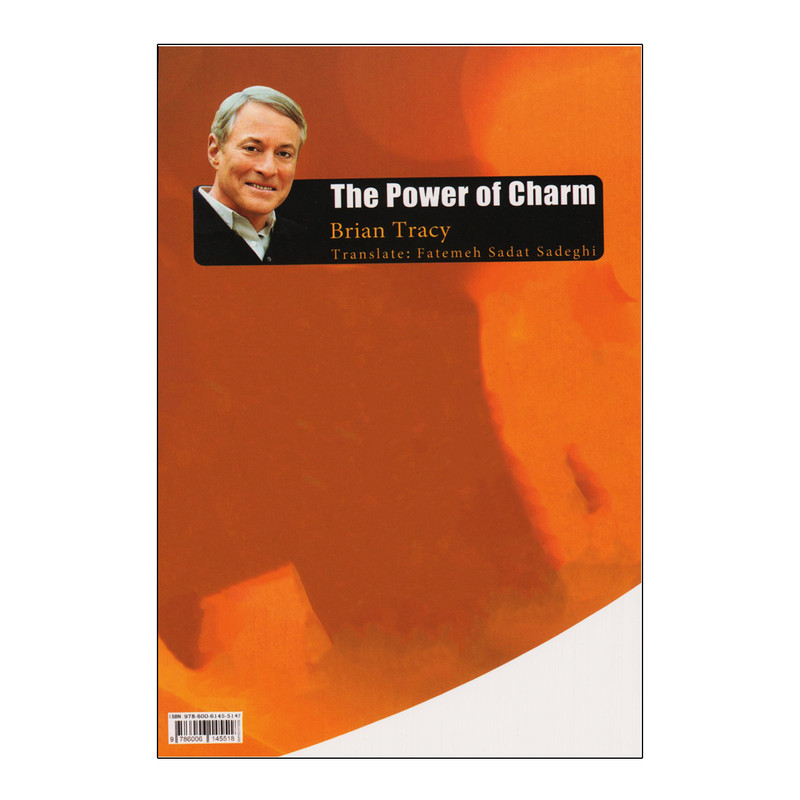 کتاب مدیریت بحران اثر برایان تریسی نشر آثار نور