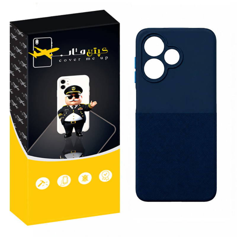 کاور کپتن قاب مدل BT مناسب برای گوشی موبایل شیائومی Redmi 13 / 13x 