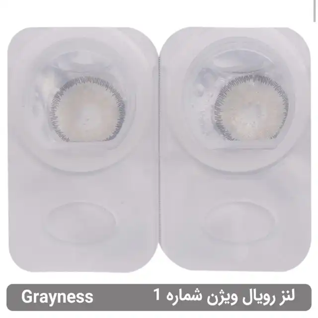 لنز چشم رویال ویژن شماره 1 رنگ خاکستری روشن