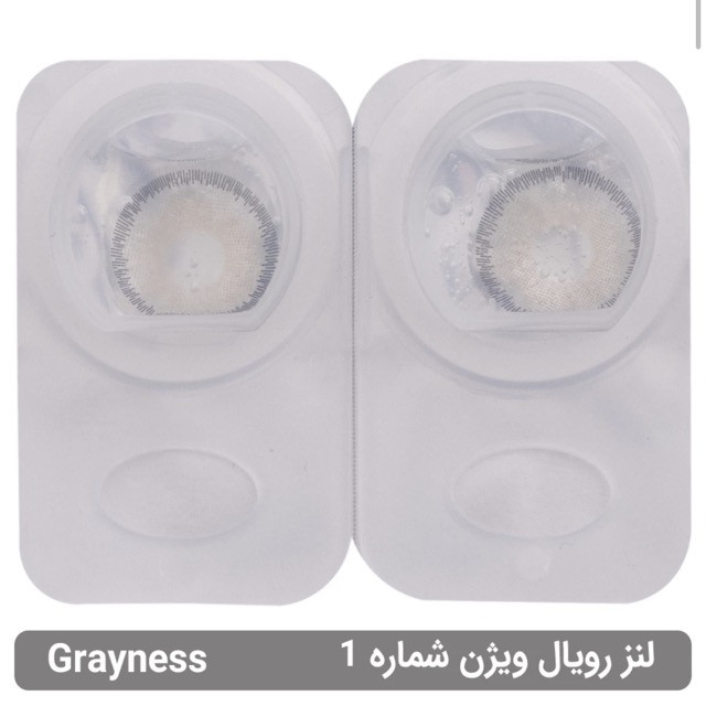لنز چشم رویال ویژن شماره 1 رنگ خاکستری روشن