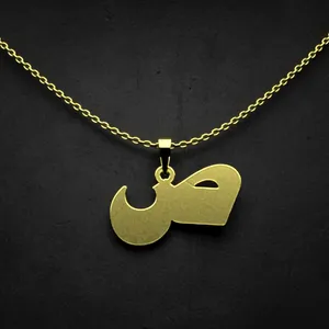 گردنبند طلا 18 عیار زنانه مدوپد مدل حرف ص کد I2-1-1273