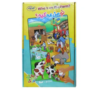 پازل 12 تکه گلدونه مدل تو مزرعه کیه کد 60450