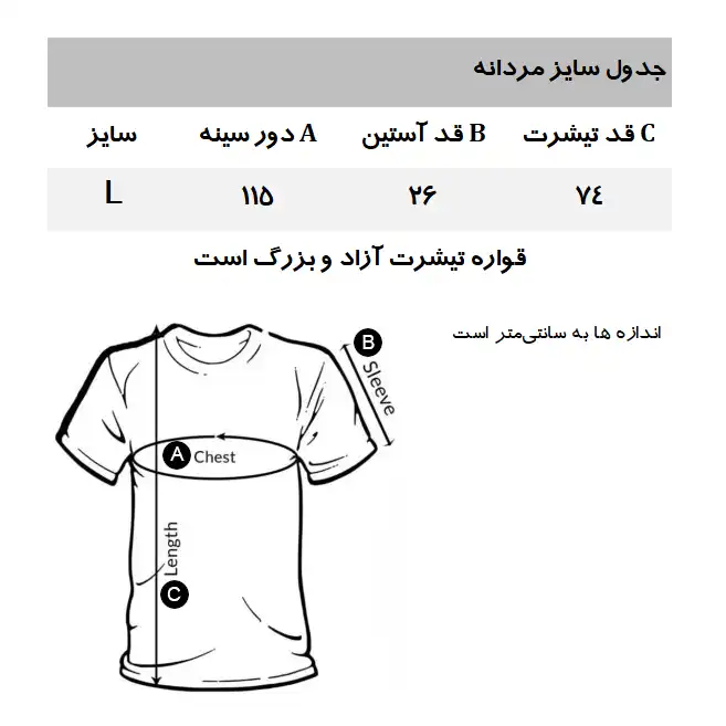 تی شرت آستین کوتاه مردانه مانگو مدل OW763FUT