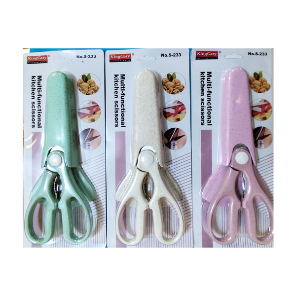 قیچی آشپزخانه چند منظوره مدل مگنتی غلاف دار