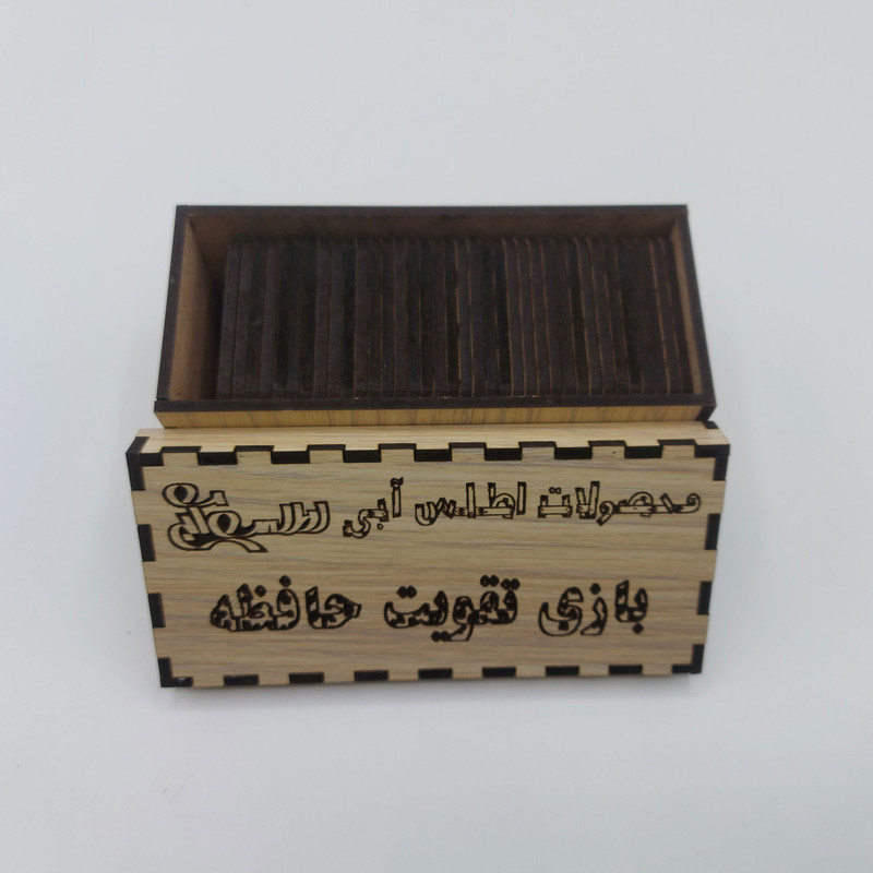 بازی آموزشی اطلس آبی مدل تقویت حافظه U1001 طرح حیوانات و اشیا